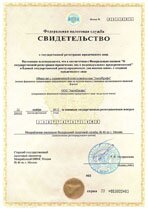 Реквизиты АрендаАвто-птк