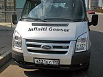 автобус Genser бесплатно отвезет в пункт аренды автомобилей АрендаАвто-птк на 63 км МКАД